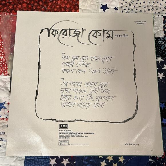 Firoza Begum Songs of Kazi Nazrul Rare 1981 India Vinyl LP 45 RPM 12” Record - Picture 3 of 6